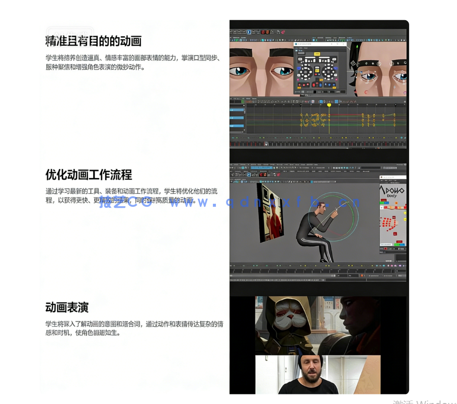 《双城之战》大师讲解角色面部表情动画叙事技术视频(图6) 《双城之战》大师讲解角色面部表情动画叙事技术视频(图6)