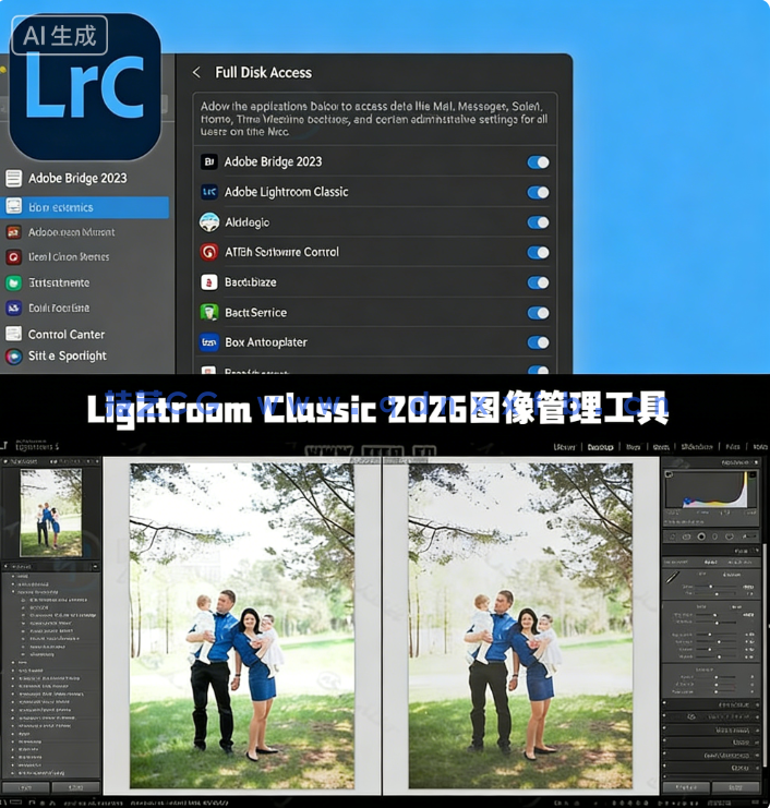 Lightroom Classic 2026图像管理工具V15.2.1版(图1) Lightroom Classic 2026图像管理工具V15.2.1版(图1)