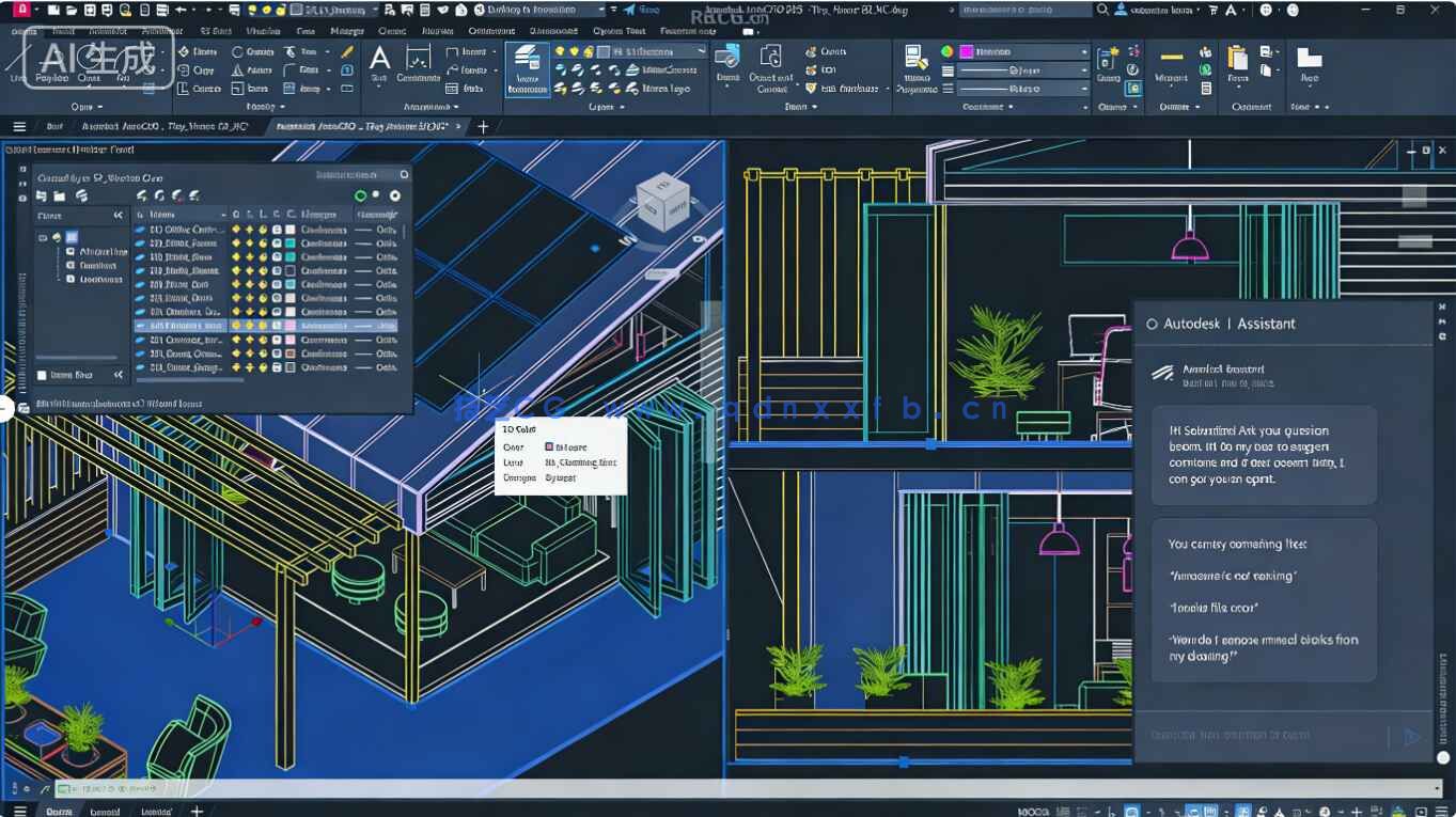 Autodesk AutoCAD建筑设计软件V2027版(图3) Autodesk AutoCAD建筑设计软件V2027版(图3)