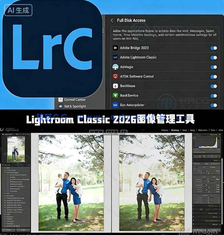 Lightroom Classic 2026图像管理工具V15.2.1版(图1) Lightroom Classic 2026图像管理工具V15.2.1版(图1)