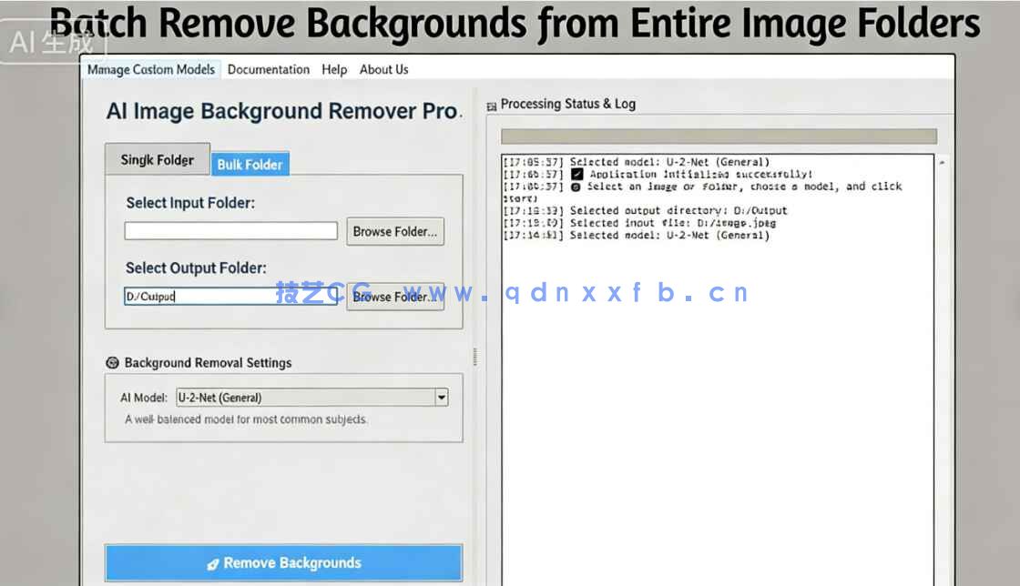 AI Image Background Remover Pro高精度背景移除软件V1.1.1版(图3) AI Image Background Remover Pro高精度背景移除软件V1.1.1版(图3)