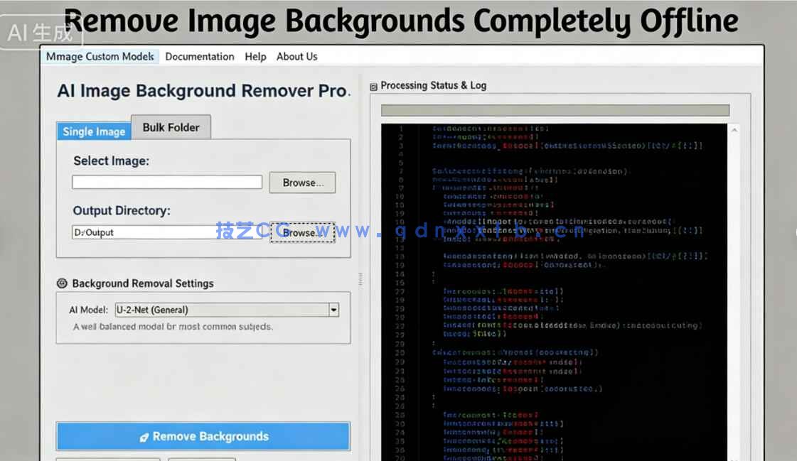 AI Image Background Remover Pro高精度背景移除软件V1.1.1版(图2) AI Image Background Remover Pro高精度背景移除软件V1.1.1版(图2)