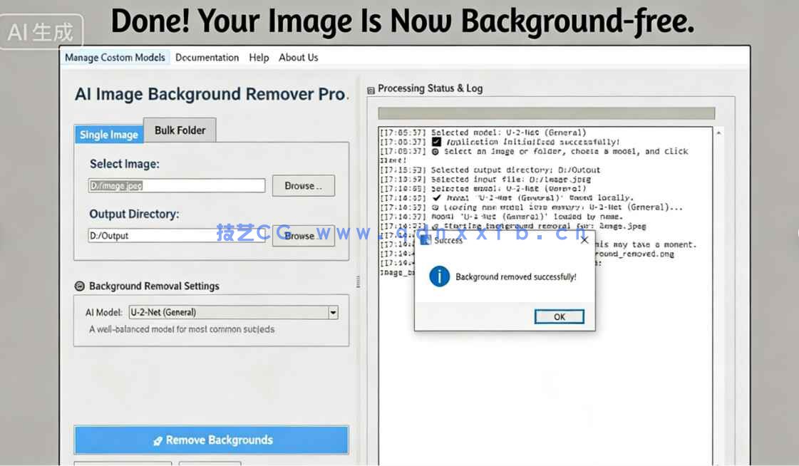 AI Image Background Remover Pro高精度背景移除软件V1.1.1版(图5) AI Image Background Remover Pro高精度背景移除软件V1.1.1版(图5)