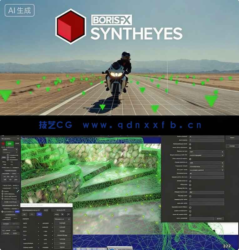 Boris FX SynthEyes Pro跟踪特效软件V2026.0.1版(图1) Boris FX SynthEyes Pro跟踪特效软件V2026.0.1版(图1)