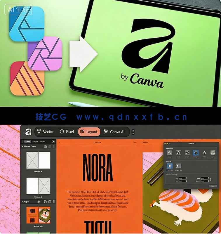 Canva Affinity平面设计软件V3.1.0.4231版(图1) Canva Affinity平面设计软件V3.1.0.4231版(图1)