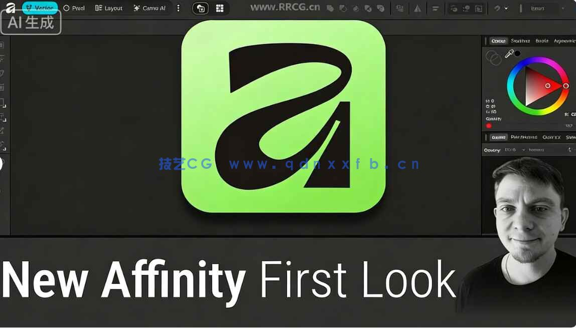 Canva Affinity平面设计软件V3.1.0.4231版(图3) Canva Affinity平面设计软件V3.1.0.4231版(图3)