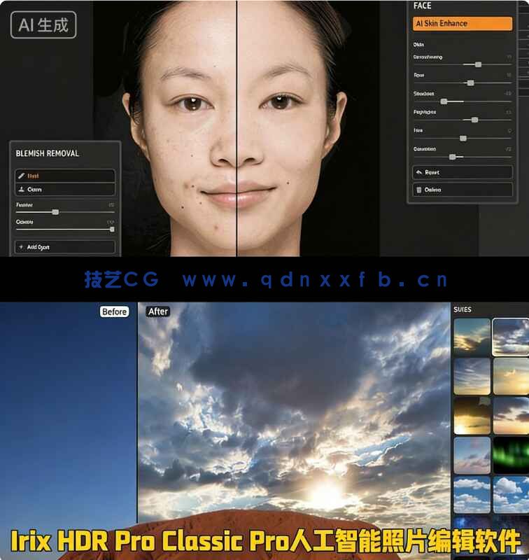 Irix HDR Pro Classic Pro人工智能照片编辑软件V2.3.57版(图1) Irix HDR Pro Classic Pro人工智能照片编辑软件V2.3.57版(图1)