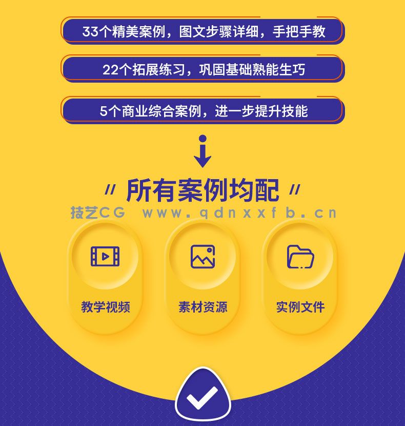 24小时全速学会Photoshop 2021(图12) 24小时全速学会Photoshop 2021(图12)