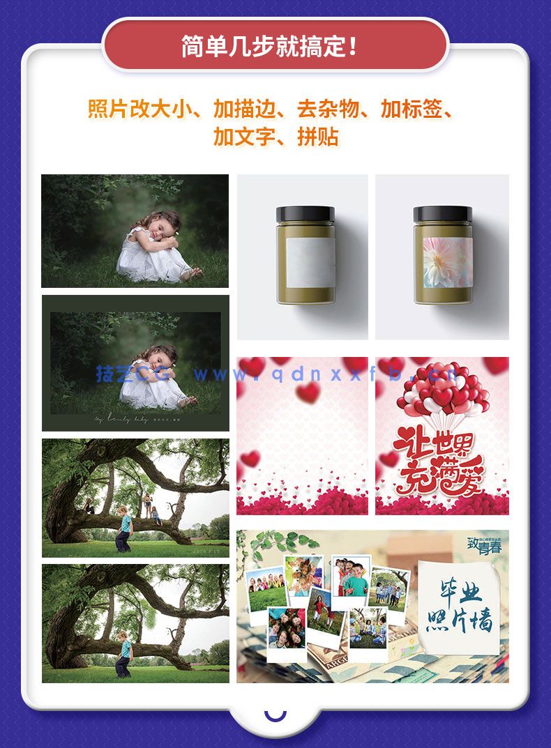 24小时全速学会Photoshop 2021(图15) 24小时全速学会Photoshop 2021(图15)