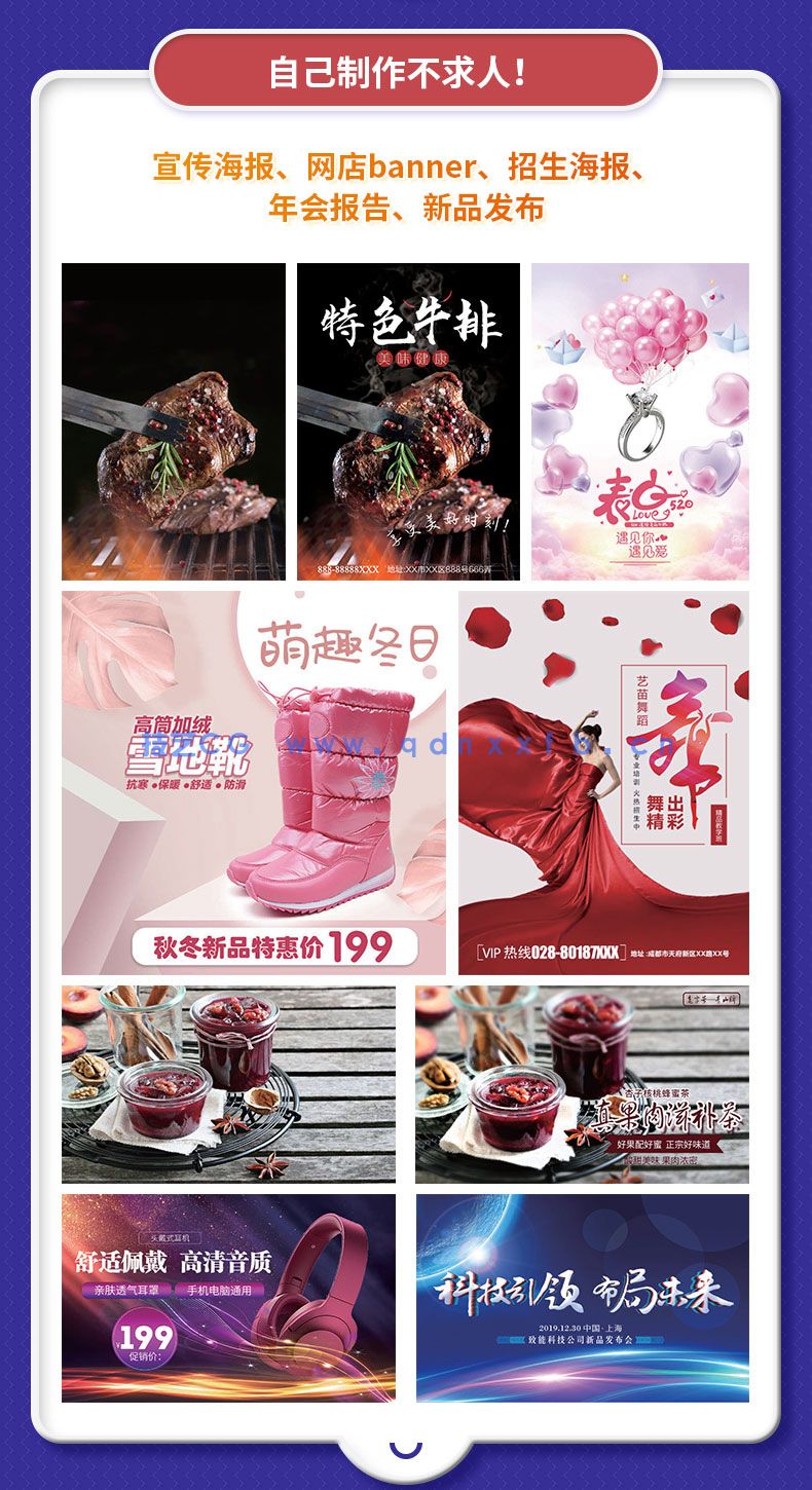 24小时全速学会Photoshop 2021(图16) 24小时全速学会Photoshop 2021(图16)