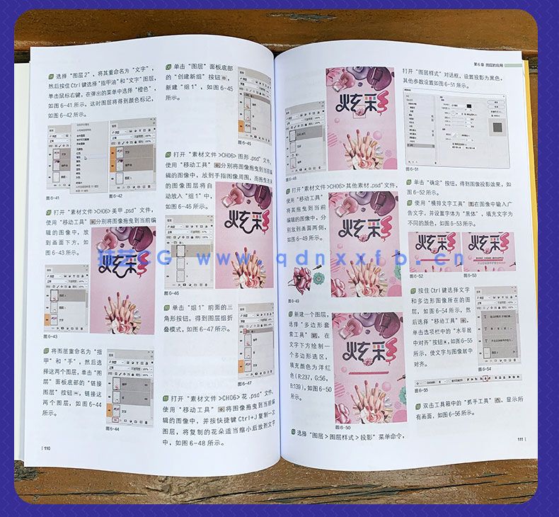 24小时全速学会Photoshop 2021(图21) 24小时全速学会Photoshop 2021(图21)