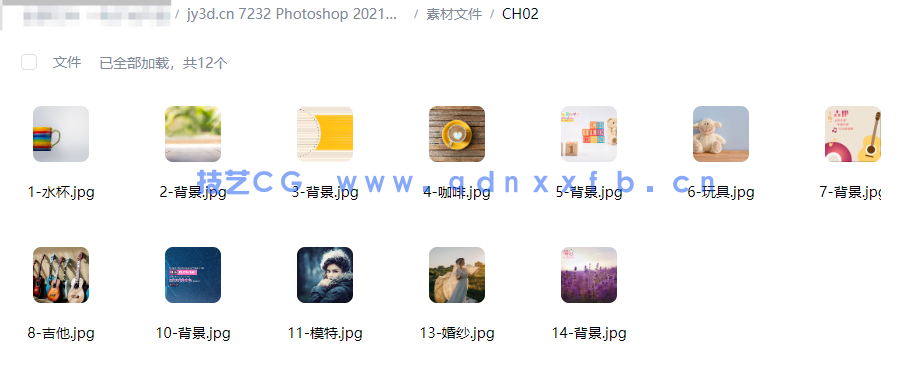 Photoshop 2021淘宝美工全能一本通 抠图修图+视觉合成+海报设计+网店装修(图14) Photoshop 2021淘宝美工全能一本通 抠图修图+视觉合成+海报设计+网店装修(图14)