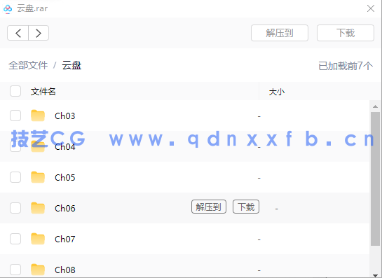 Photoshop CC新媒体图形图像设计与制作(全彩慕课版)(图15) Photoshop CC新媒体图形图像设计与制作(全彩慕课版)(图15)