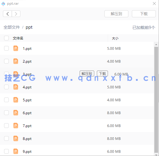 Photoshop CC新媒体图形图像设计与制作(全彩慕课版)(图20) Photoshop CC新媒体图形图像设计与制作(全彩慕课版)(图20)