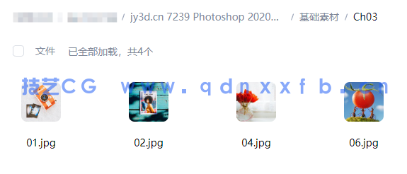 Photoshop 2020标准培训教程(图15) Photoshop 2020标准培训教程(图15)