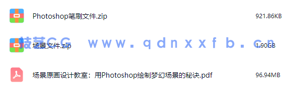 场景原画设计教室:用Photoshop绘制梦幻场景的秘诀(图18) 场景原画设计教室:用Photoshop绘制梦幻场景的秘诀(图18)