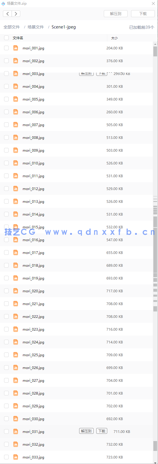 场景原画设计教室:用Photoshop绘制梦幻场景的秘诀(图20) 场景原画设计教室:用Photoshop绘制梦幻场景的秘诀(图20)