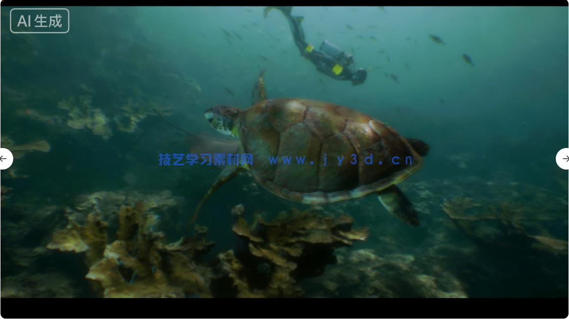 水下世界场景生成工具UE游戏素材(图6) 水下世界场景生成工具UE游戏素材(图6)