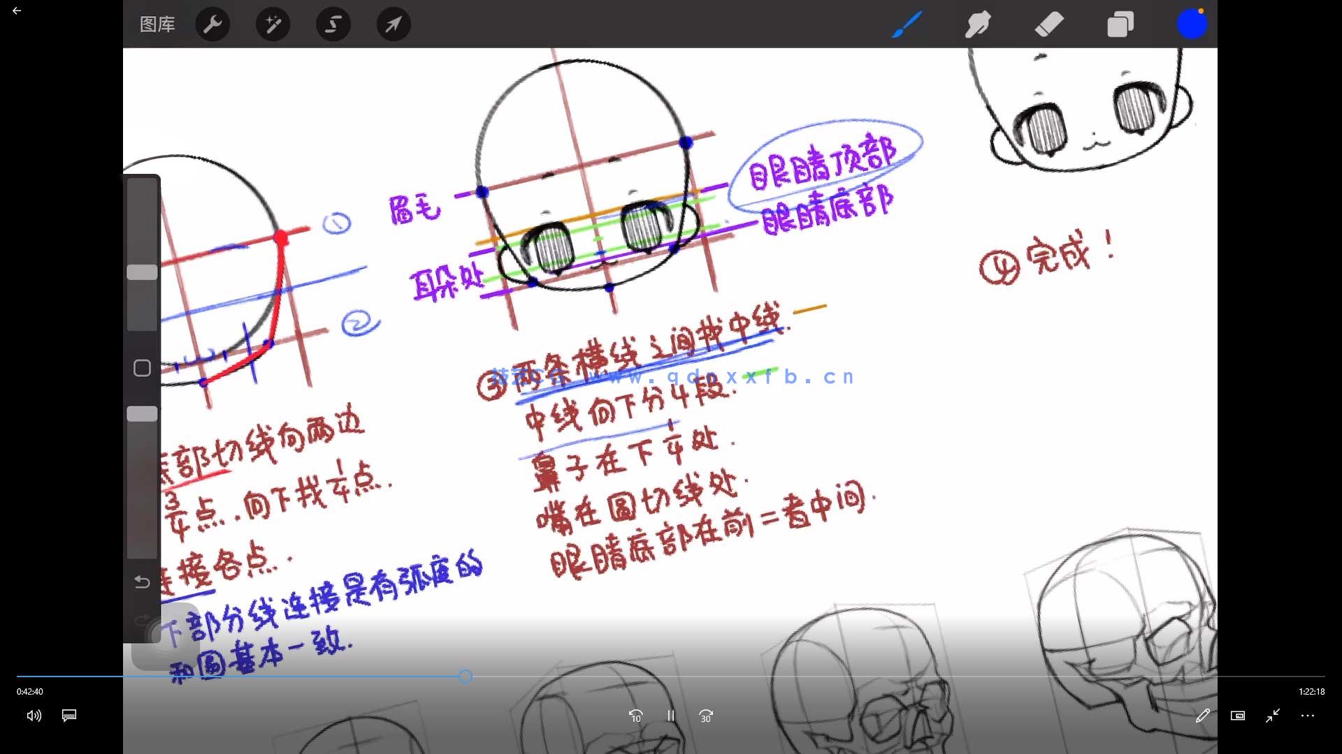 三室两汀Q版人物及正比萌系头像系统课第3期2025年(图2) 三室两汀Q版人物及正比萌系头像系统课第3期2025年(图2)