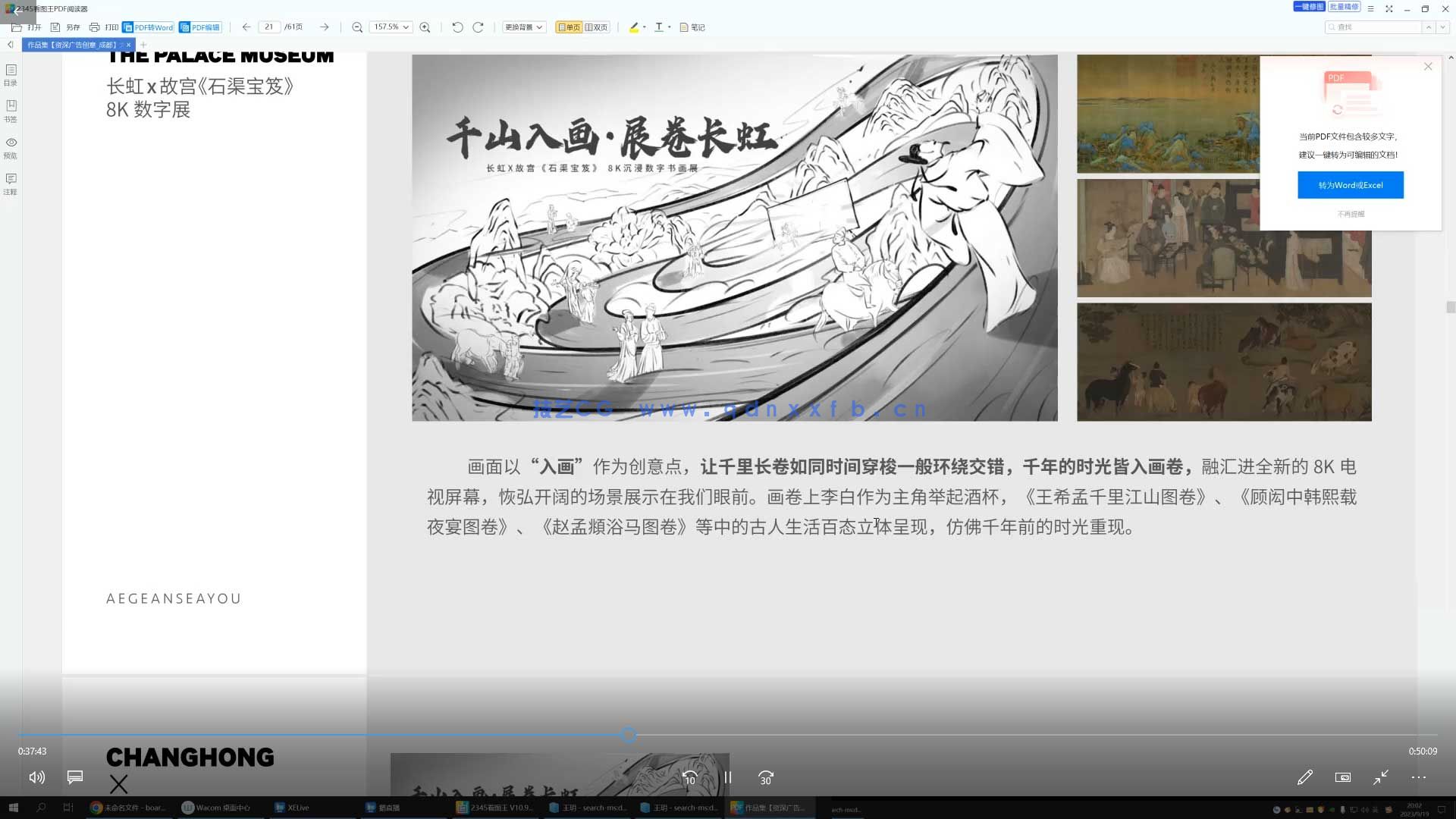 电商设计师职场陪练营(图3) 电商设计师职场陪练营(图3)