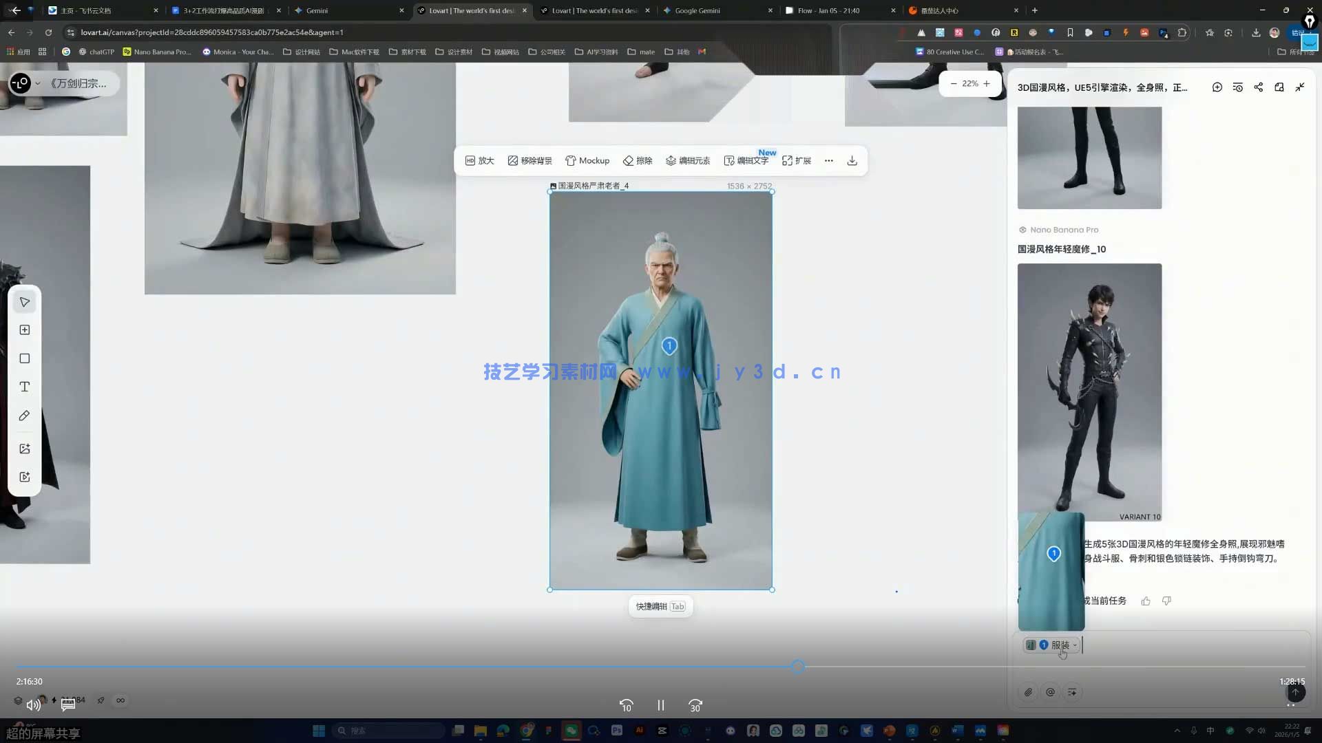 超级ai客3D漫剧实战课3+2工作流2026年(图2) 超级ai客3D漫剧实战课3+2工作流2026年(图2)