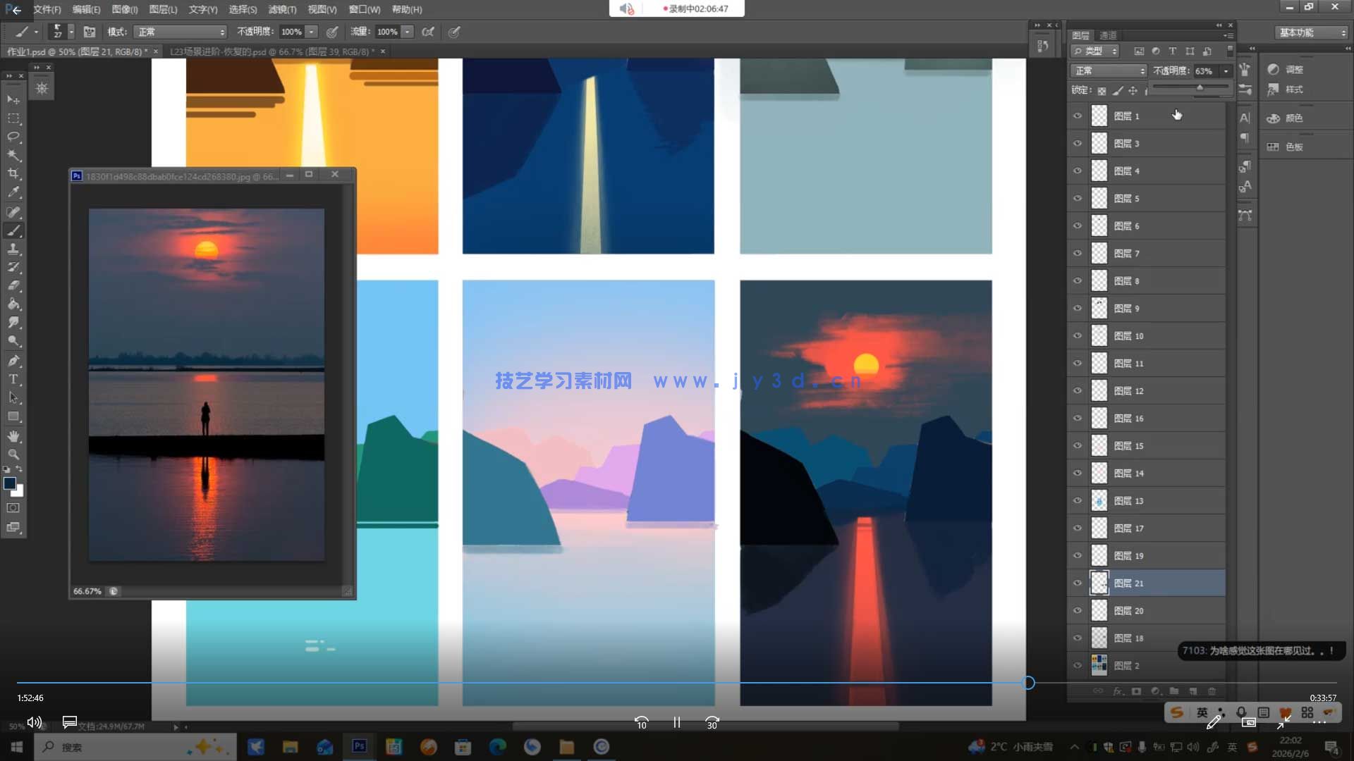 色彩派对第6期2026年(图3)