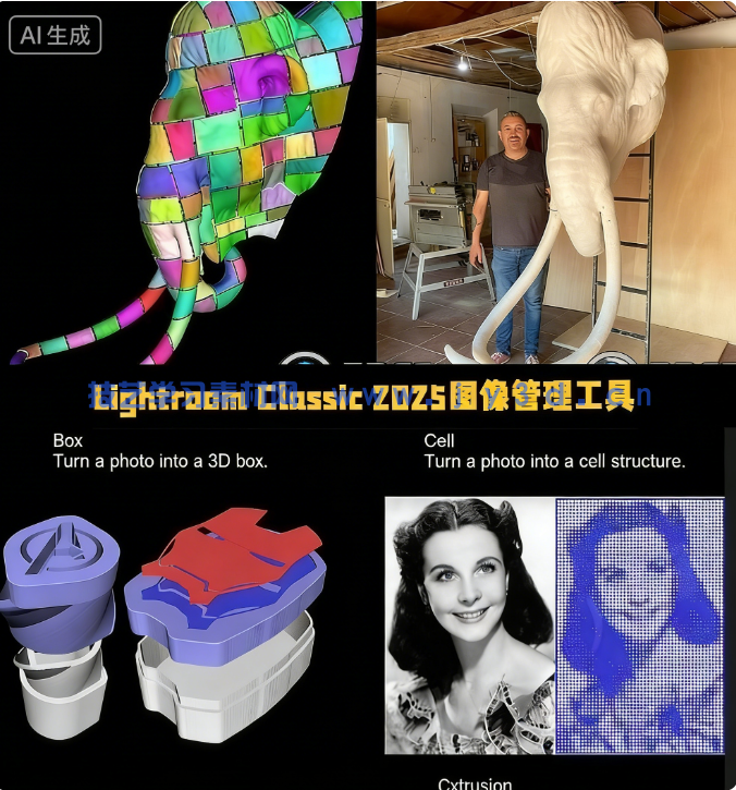 LuBan 3D模型自动生成设计软件V05.03.2026版(图1) LuBan 3D模型自动生成设计软件V05.03.2026版(图1)