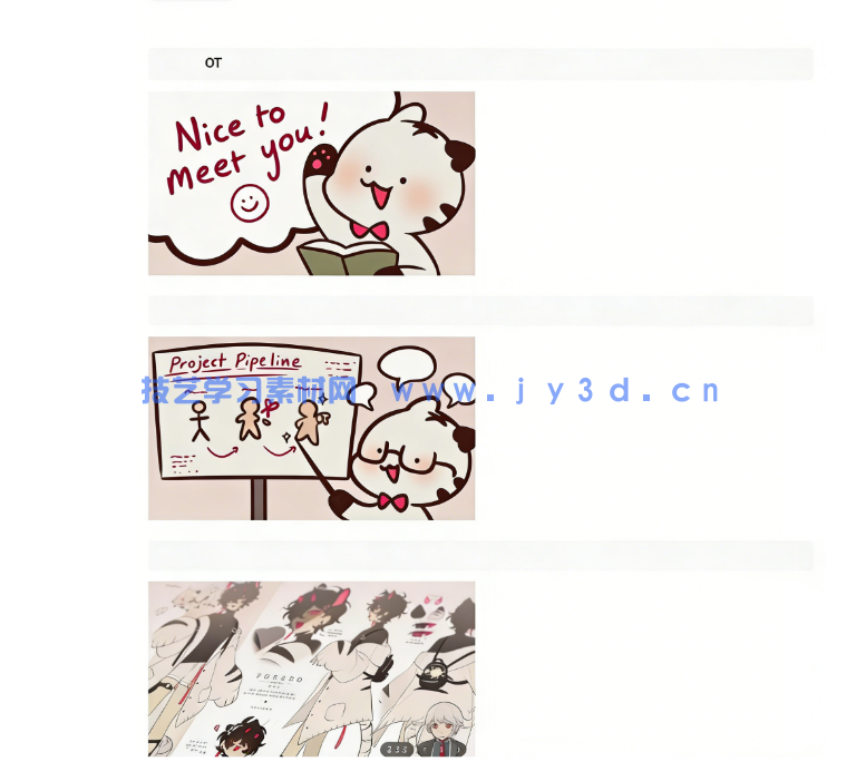 【中文字幕】VTuber虚拟主播角色模型全流程创作指南视频教程(图7)