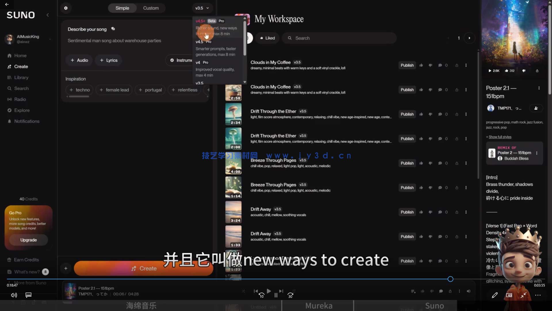 小王子AI视频课2026年结课(图3)