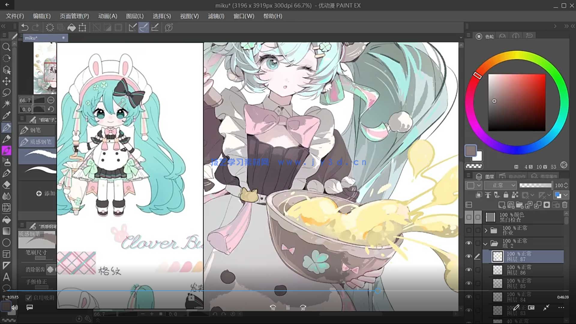 三度线二次元美少女清透风格拍立得团练课2025年(图3)