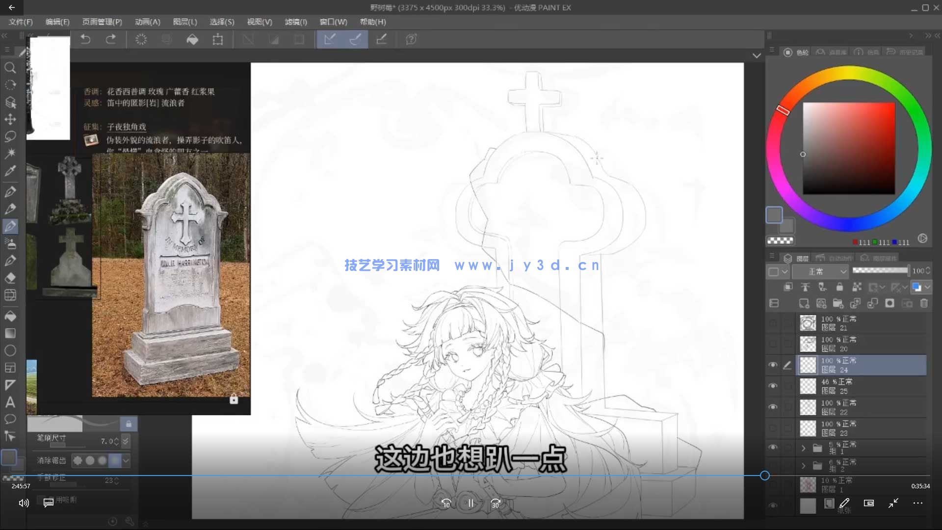 三度线二次元美少女清透风格拍立得团练课2025年(图2)