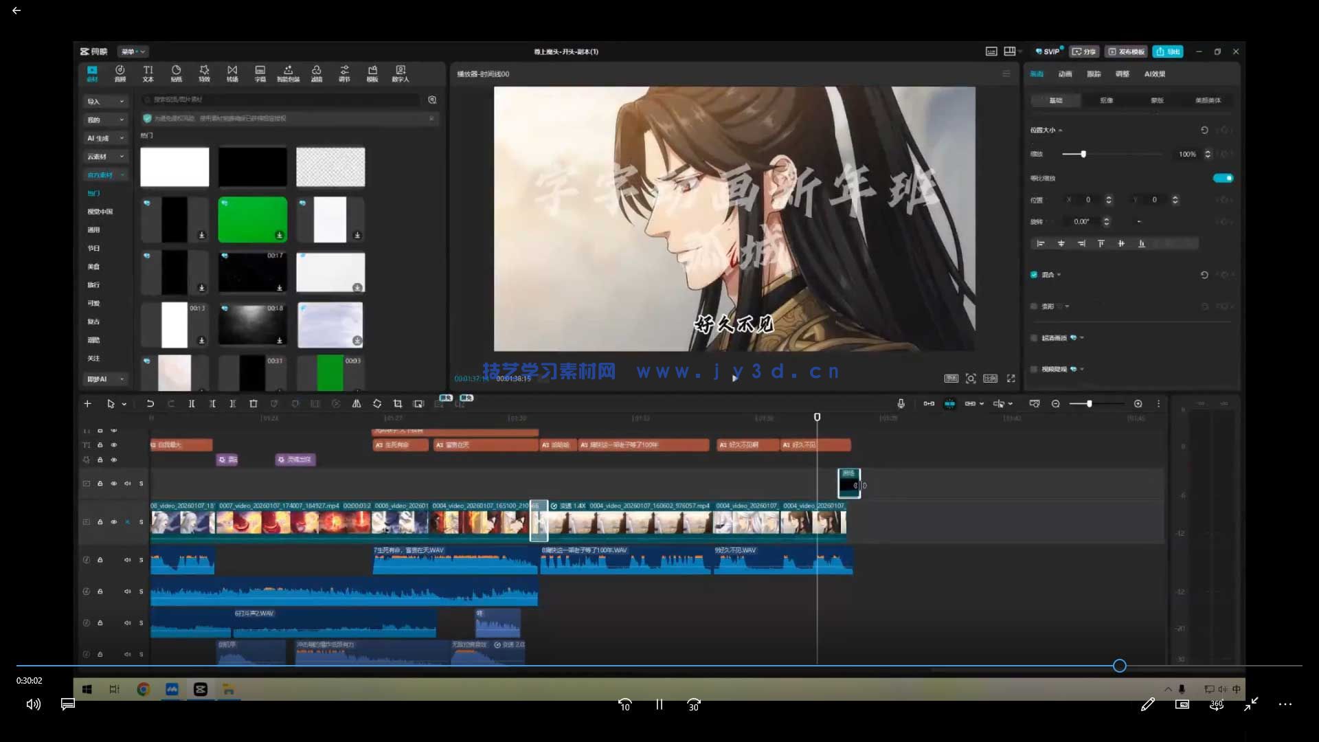字字动画Ai漫剧系统课第1期2026年(图2) 字字动画Ai漫剧系统课第1期2026年(图2)