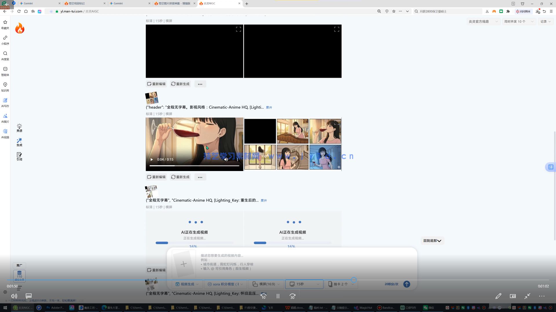 Ai漫剧班陪跑课2026年从零开始做AI漫剧(图2)