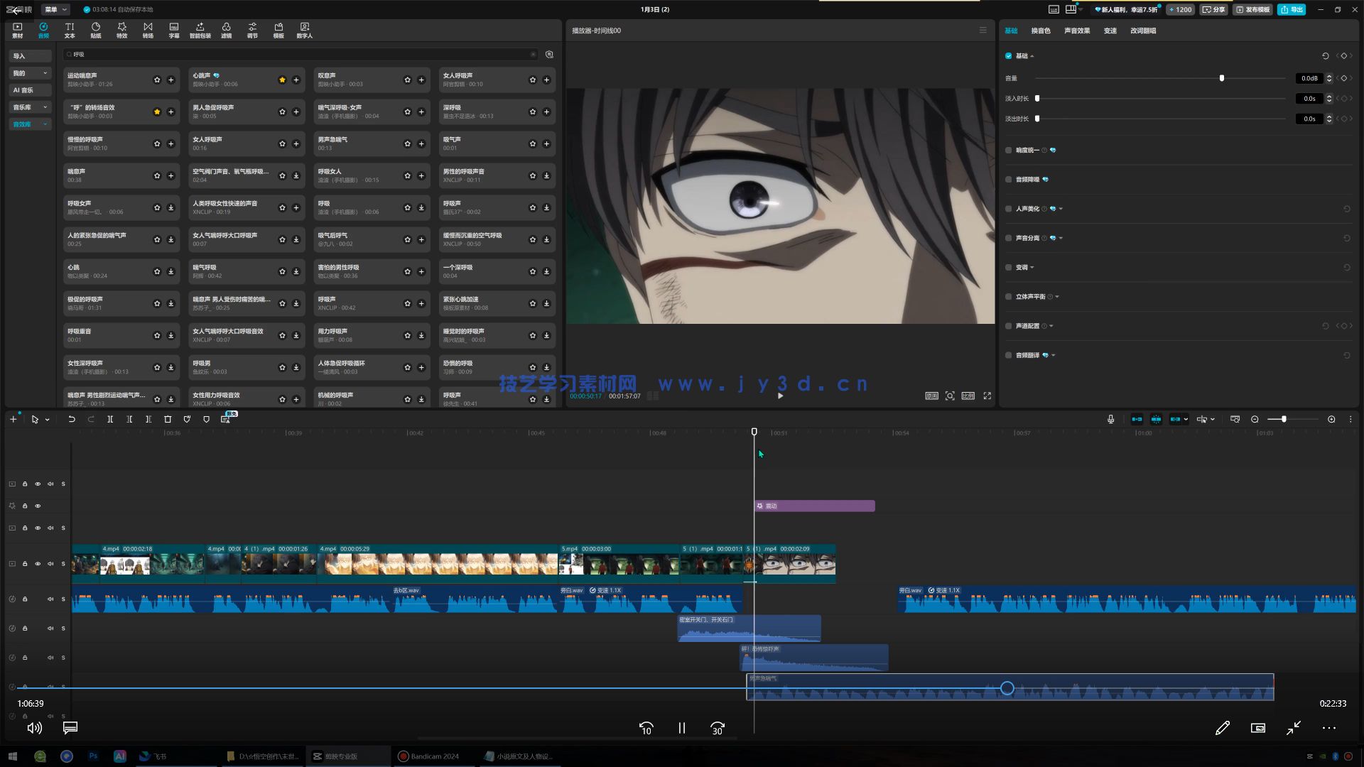 Ai漫剧班陪跑课2026年从零开始做AI漫剧(图3)