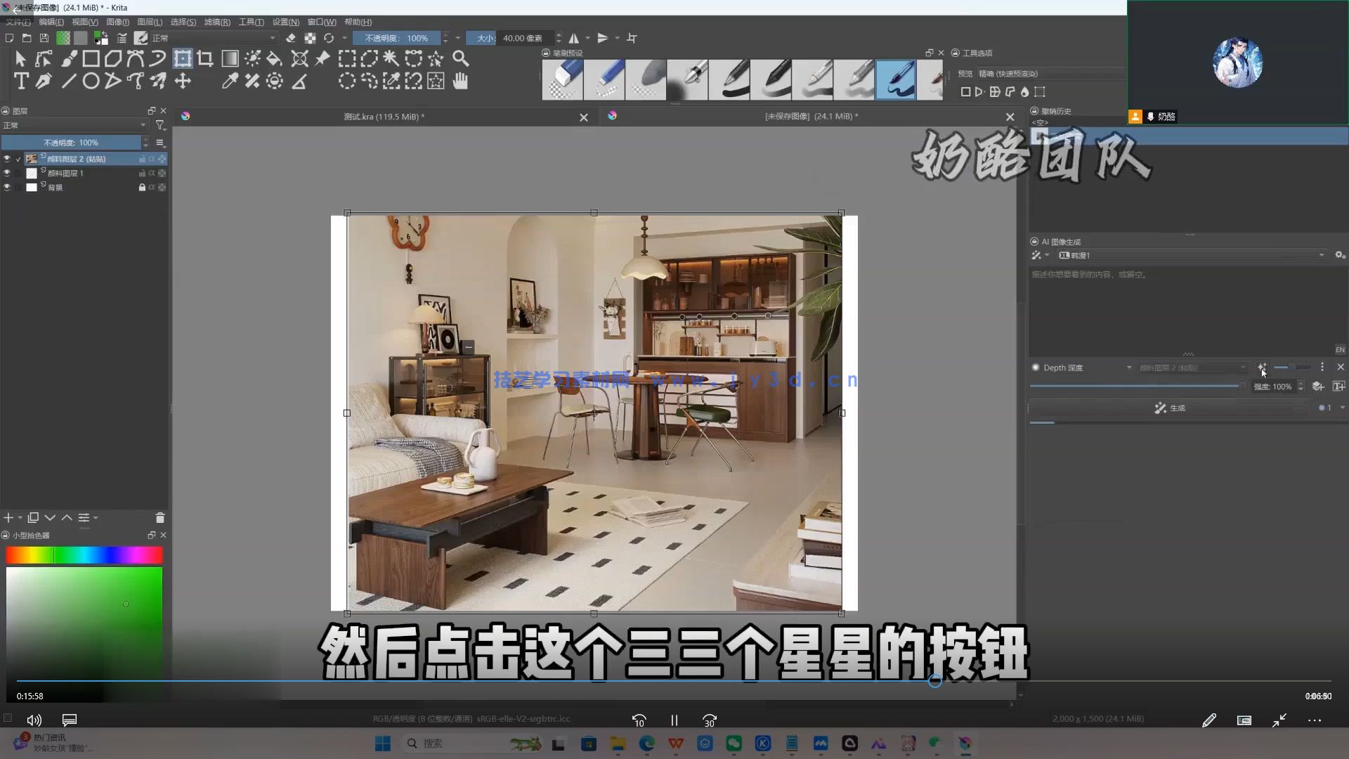 奶酪团队AI动态漫剧全流程2025年(图3)