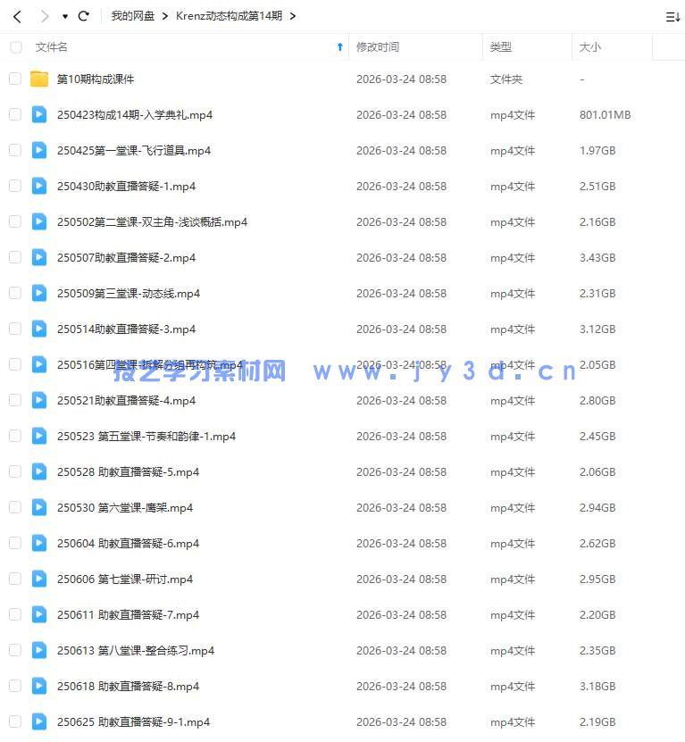 Krenz构成第14期2025年(图1) Krenz构成第14期2025年(图1)