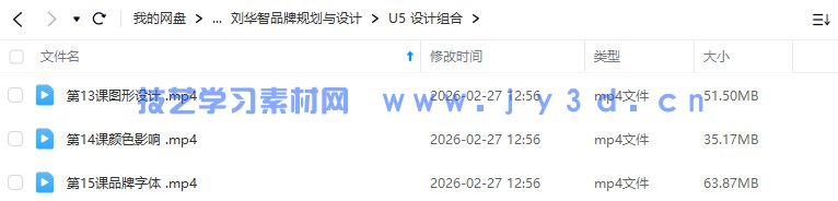 刘华智品牌规划与设计(图1)