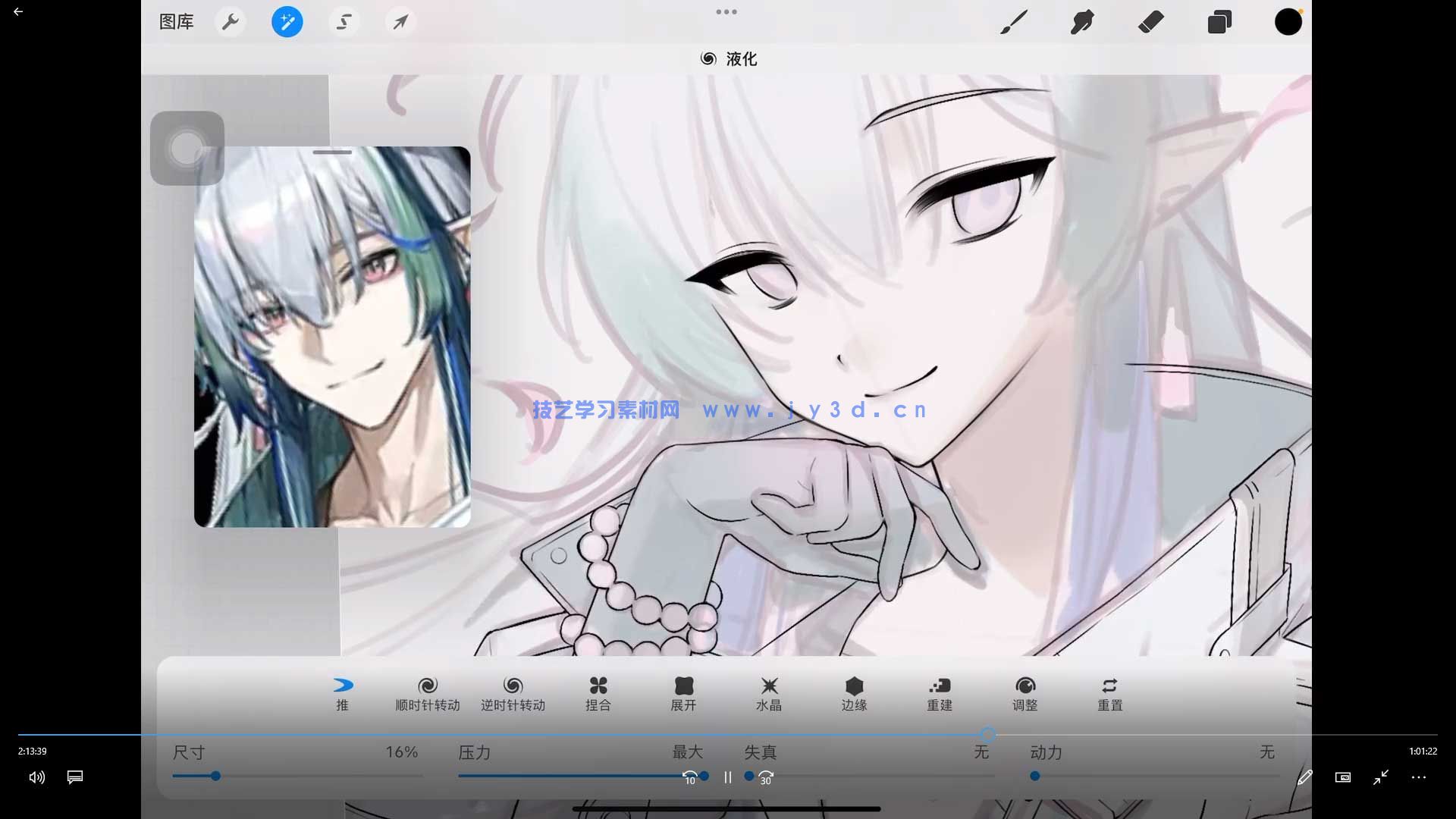 wither46日系风人像色彩团练2025年(图2)