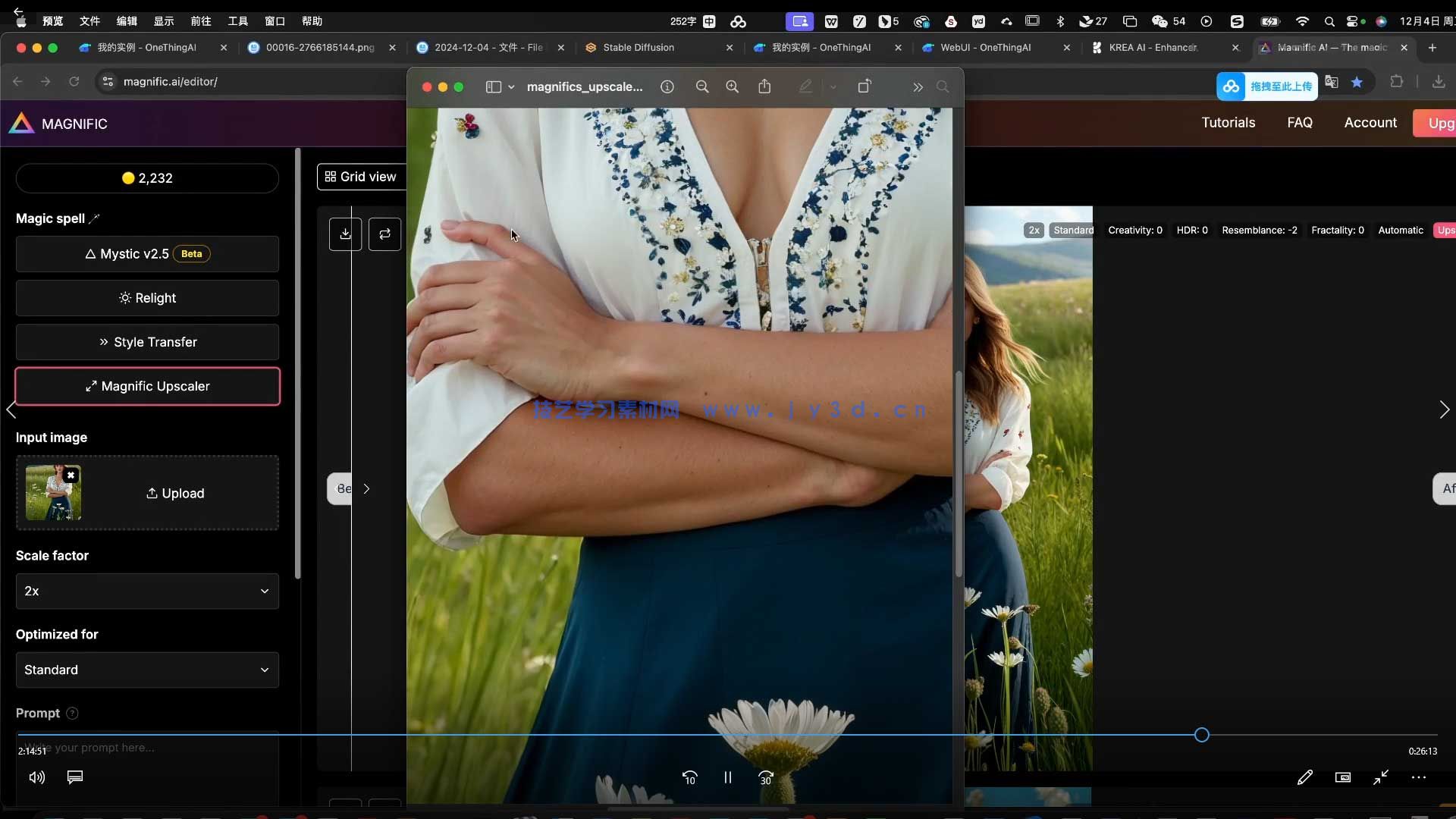 引闪视觉AIGC商业摄影训练营第1期2025年(图2) 引闪视觉AIGC商业摄影训练营第1期2025年(图2)