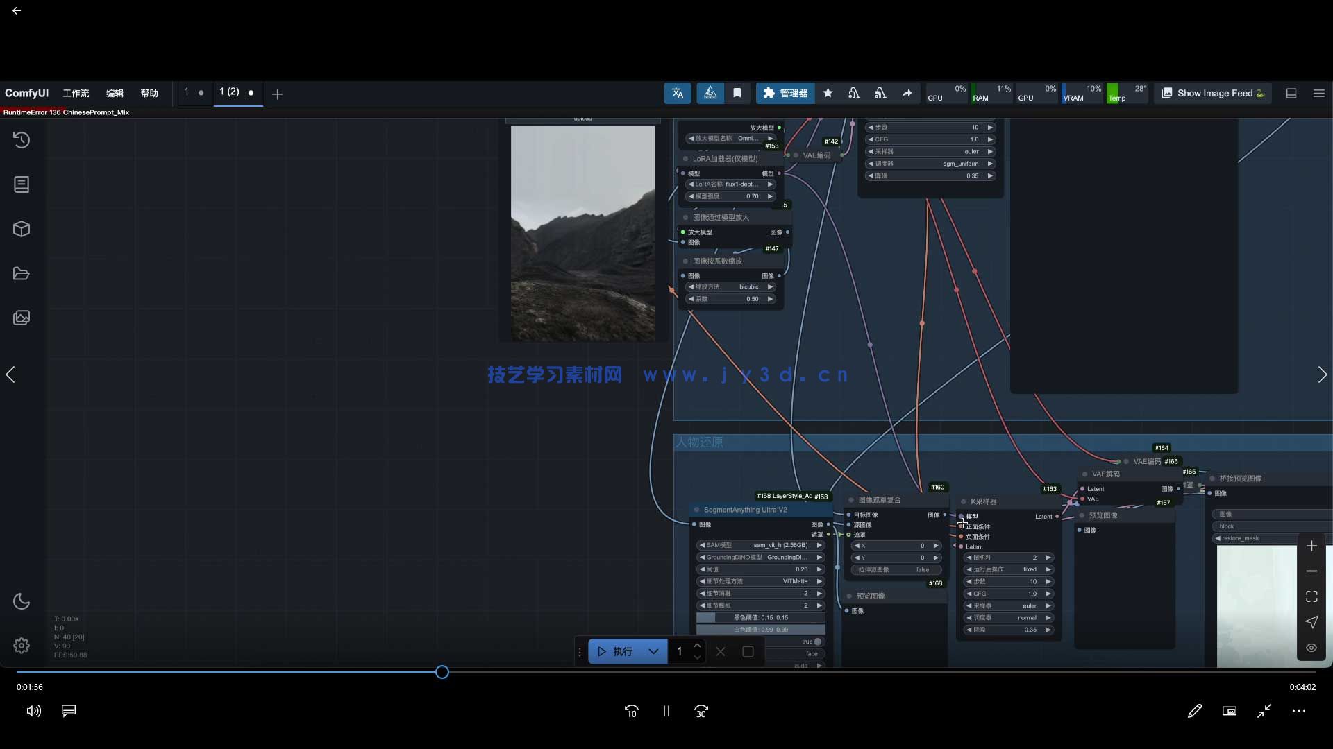 引闪视觉AIGC商业摄影训练营第1期2025年(图3) 引闪视觉AIGC商业摄影训练营第1期2025年(图3)