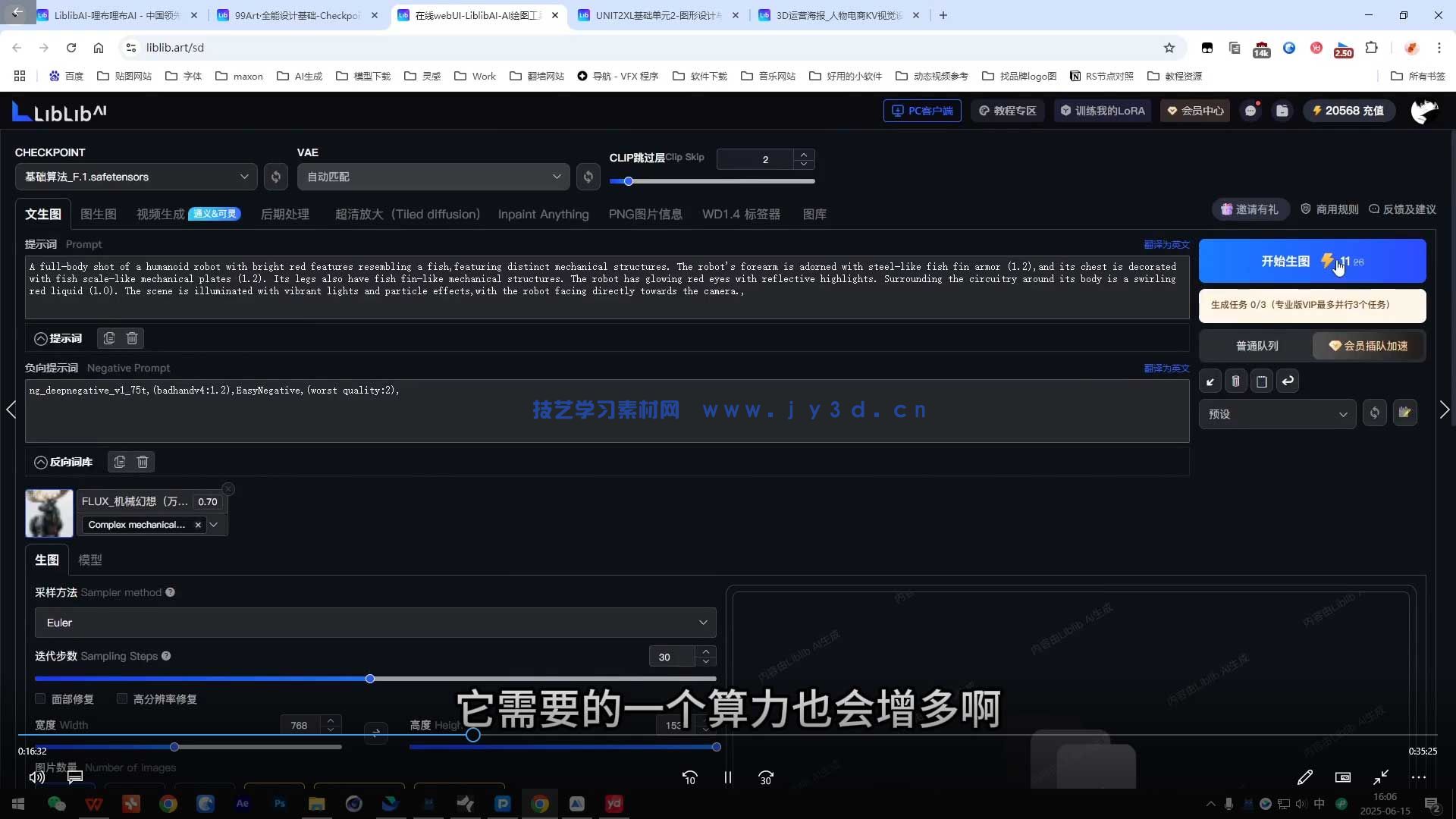 白无常Ai美术馆第6期2025年(图2) 白无常Ai美术馆第6期2025年(图2)