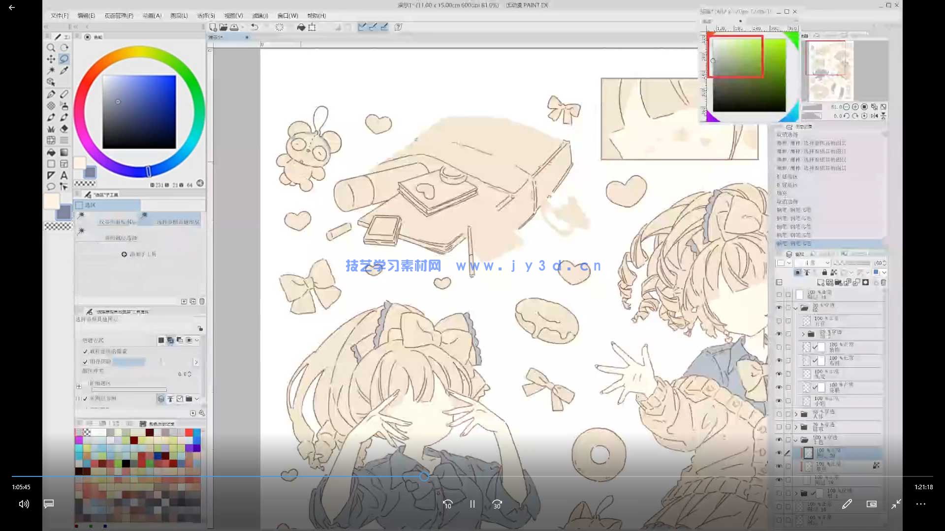 苹安正比+Q版少女原创贴纸团练2025年(图2) 苹安正比+Q版少女原创贴纸团练2025年(图2)