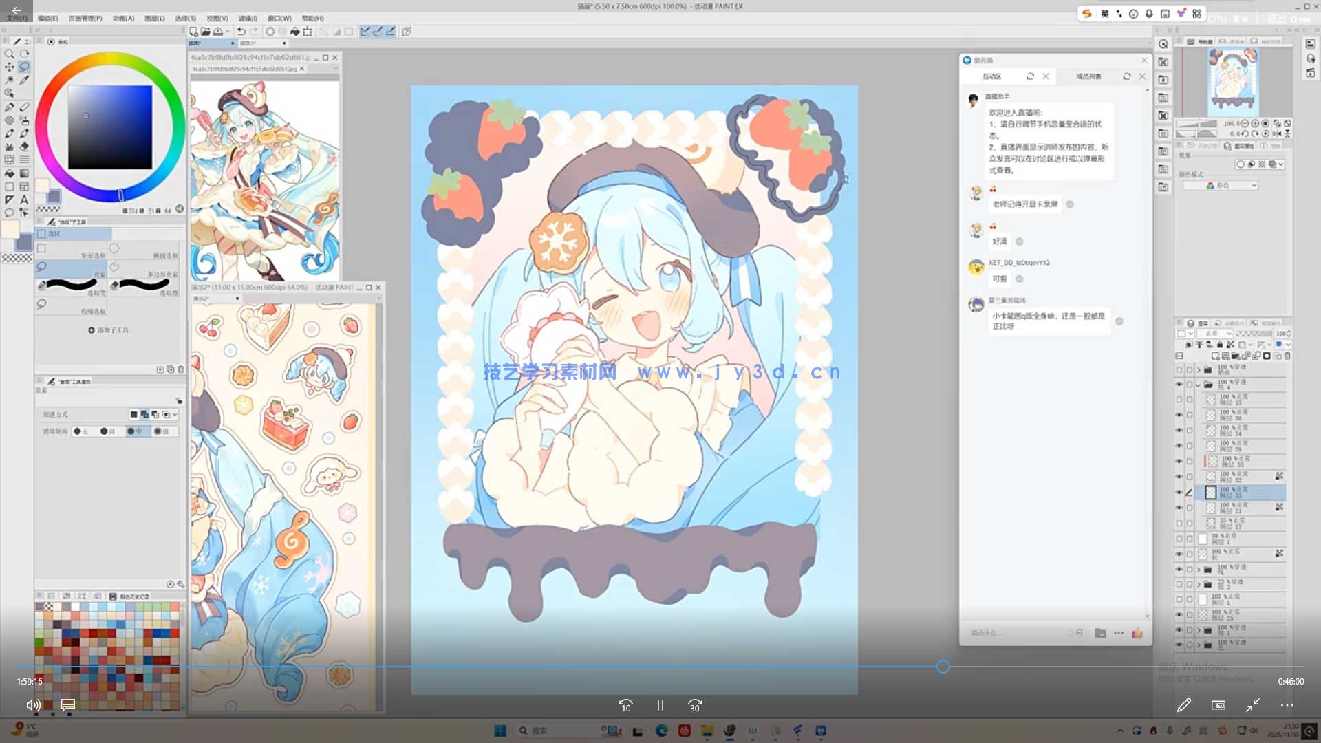 苹安正比+Q版少女原创贴纸团练2025年(图3) 苹安正比+Q版少女原创贴纸团练2025年(图3)