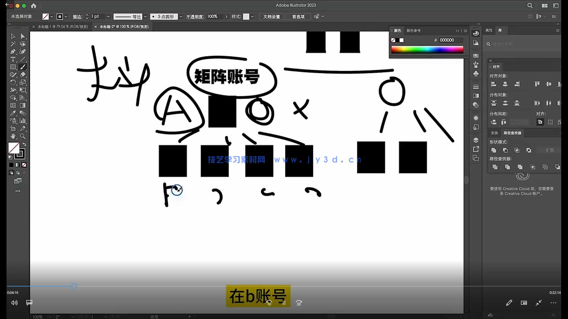 异想天开IMAGINE设计师专用变现课程(图3) 异想天开IMAGINE设计师专用变现课程(图3)