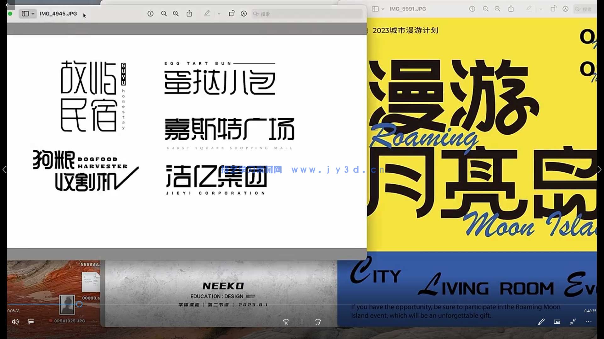 异想天开IMAGINE设计师专用变现课程(图4) 异想天开IMAGINE设计师专用变现课程(图4)