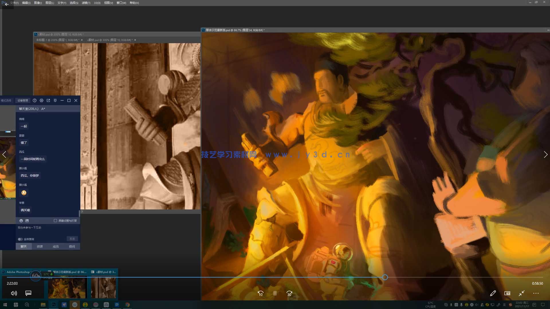 冯渡商业插画实战进阶班(图3) 冯渡商业插画实战进阶班(图3)
