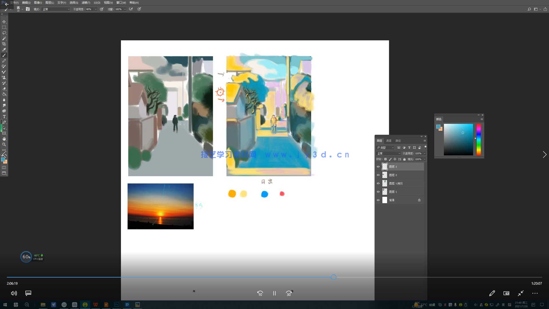 冯渡商业插画实战进阶班(图2) 冯渡商业插画实战进阶班(图2)