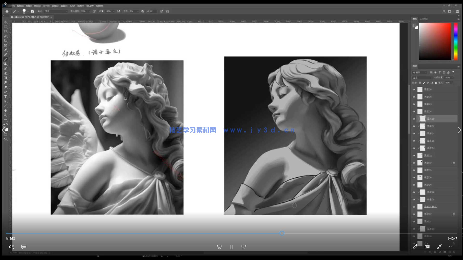 狸花社厚涂插画精品班2025年(图2)