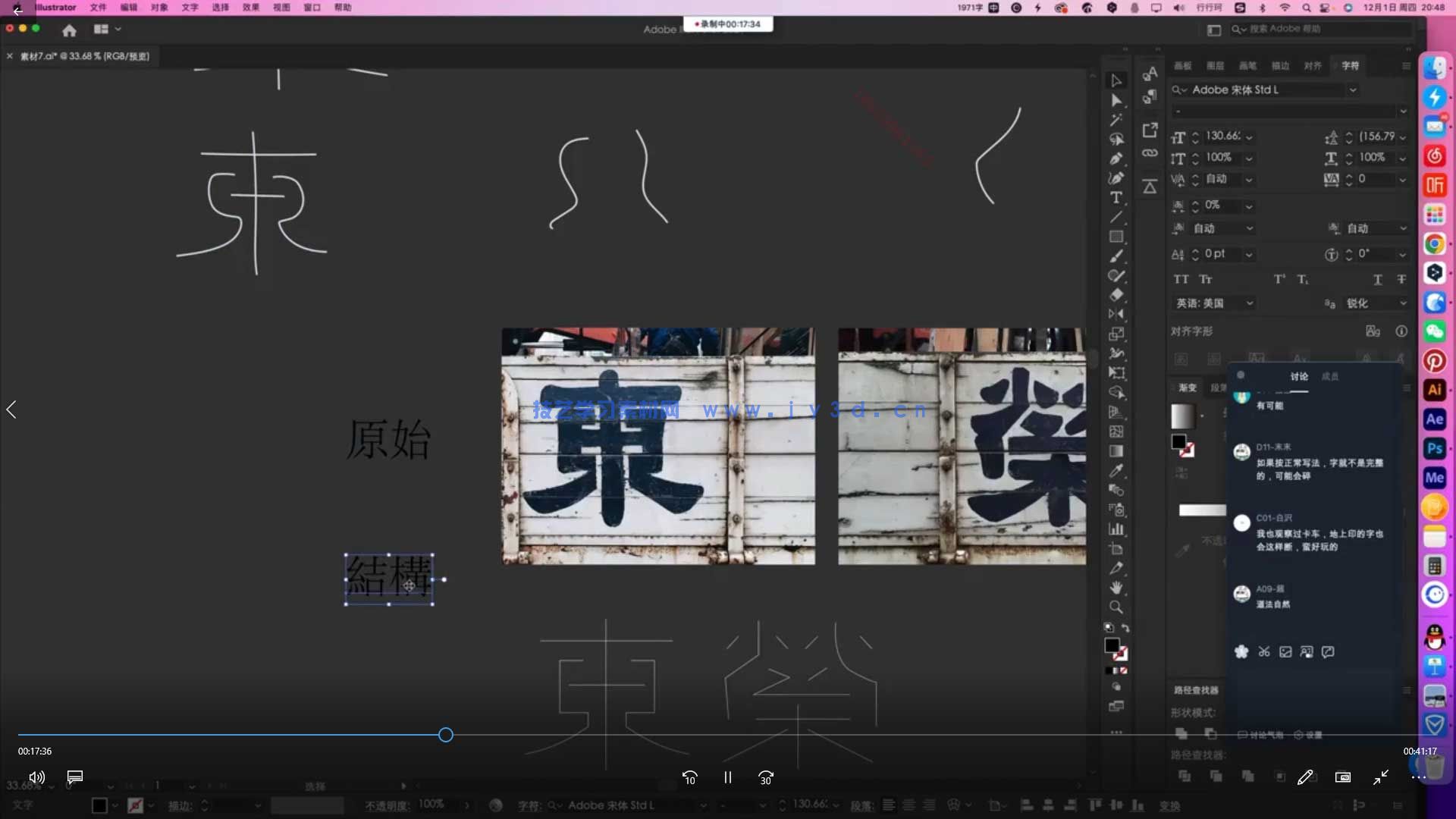 行行珂字体教室精品课第1期(图3) 行行珂字体教室精品课第1期(图3)