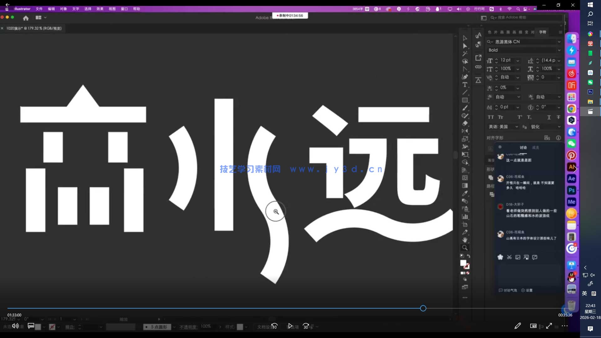 行行珂字体教室精品课第1期(图2) 行行珂字体教室精品课第1期(图2)